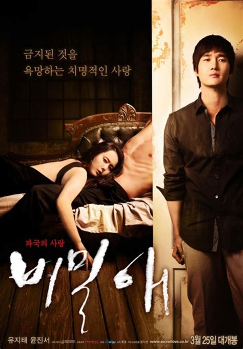 film bokep terbaru|Film Dewasa Korea Terbaik dengan Rating 18+, Wajib Ditonton